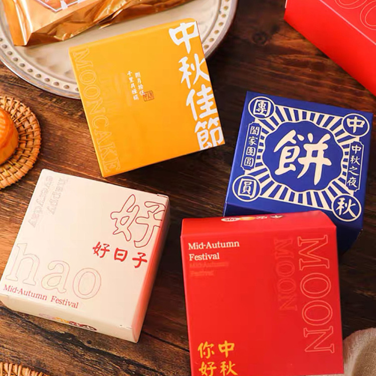 bema-desserts-sichuan-pepper-beef-cookie-mooncakestylish-carry-home-gift-box-1-piece-2