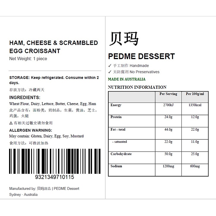 fresh-pema--brunch-ham-cheese-egg-custard-1pc-3