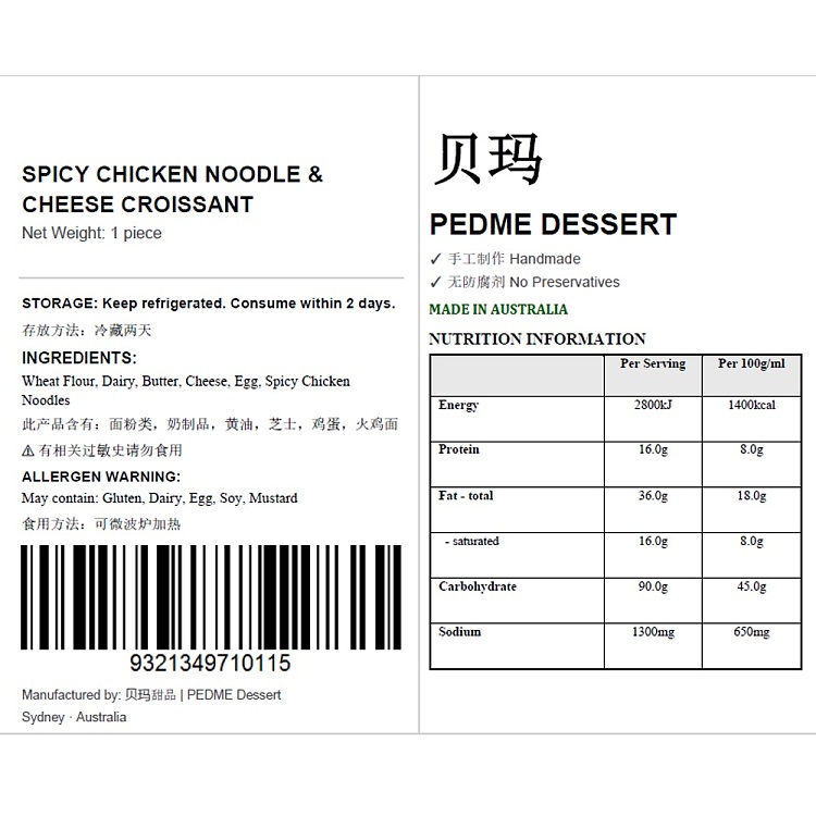 fresh-pema--brunch-turkey-noodle-cocktail-1pc-3