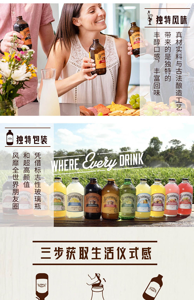 bundaberg-ginger-beer-glass-bottle-375ml-2