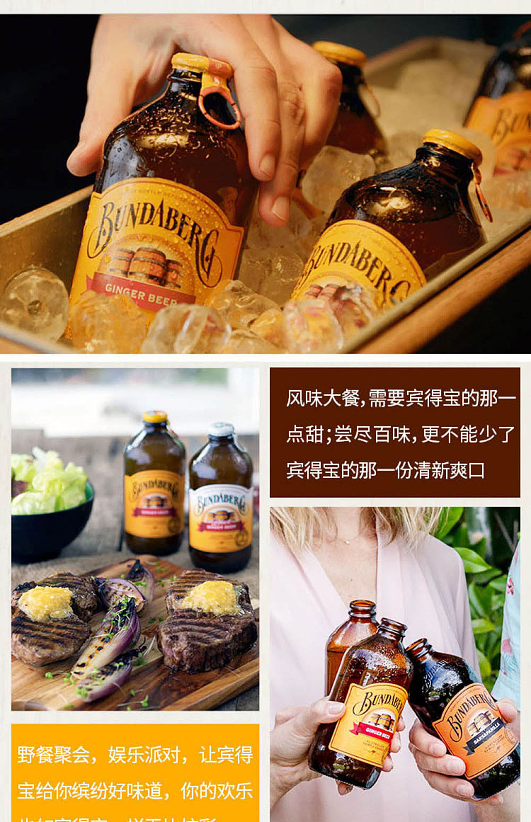 bundaberg-ginger-beer-glass-bottle-375ml-4