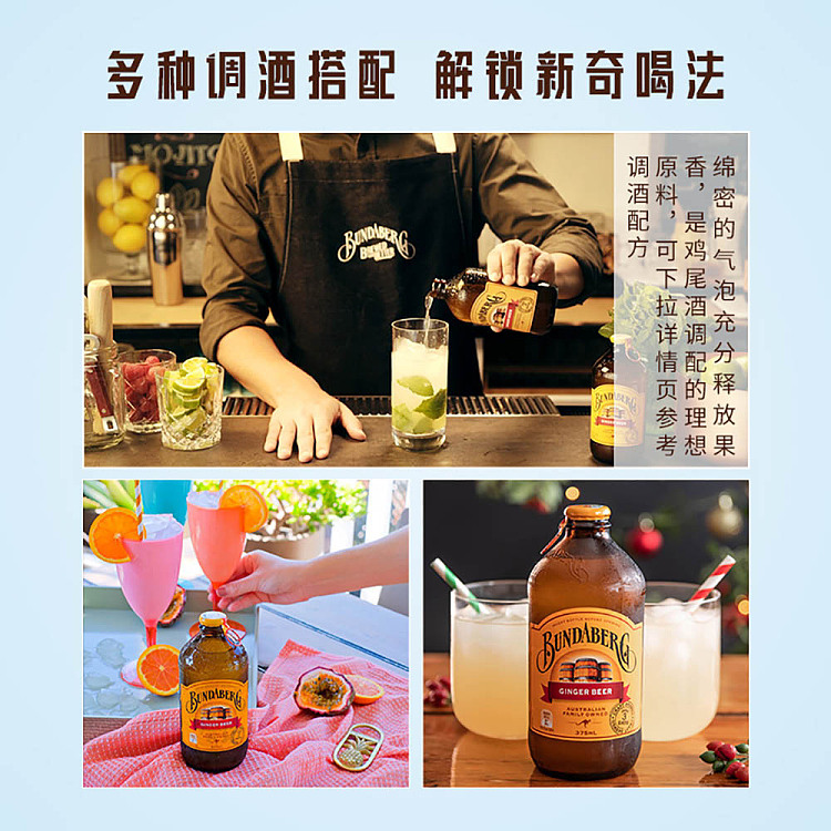 bundaberg-ginger-beer-glass-bottle-375ml-4