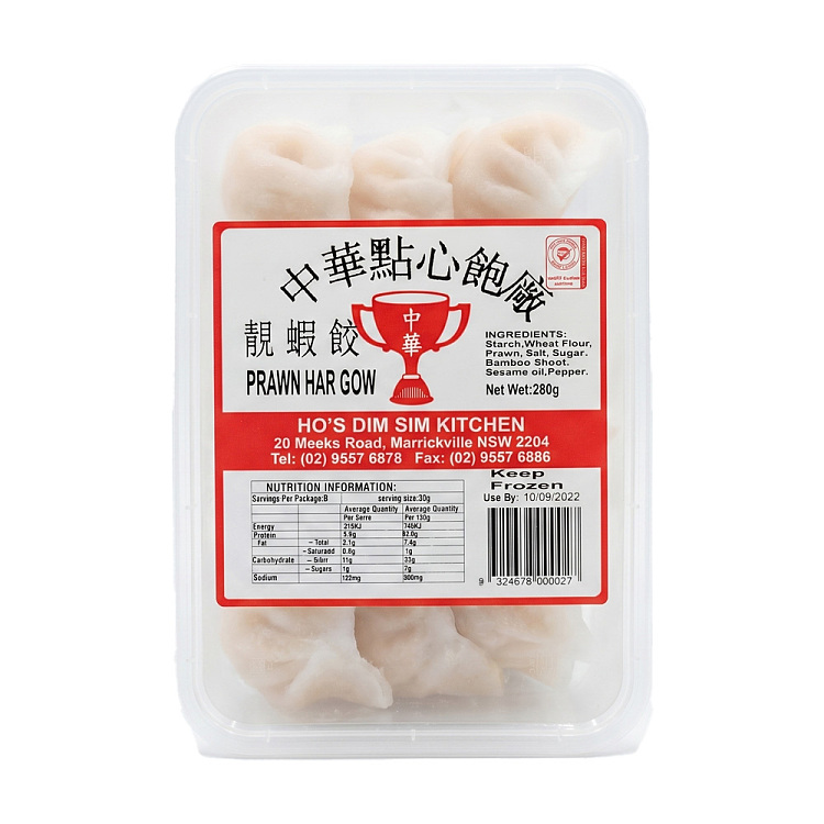 chinese-dim-sum-chinese-shrimp-dumplings-prawnhargau12pcs280g-2