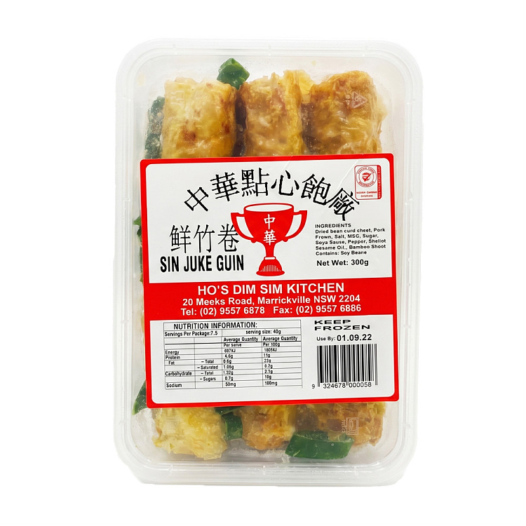 jelly-chinese-dim-sum-sinjukguin-6pcs-300g-2