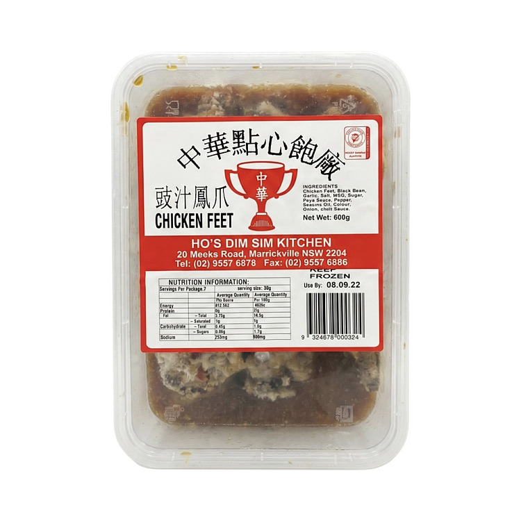 chinese-dim-sum-chickenfeet600g-2