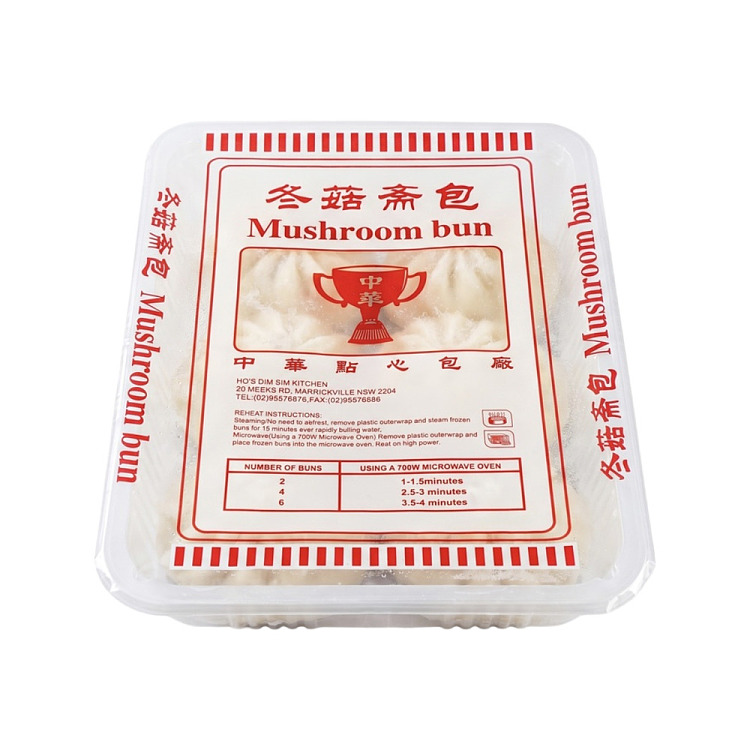 jelly-chinese-dim-sum-mushroom-bun-vegmushroombun-6pcs-510g-2
