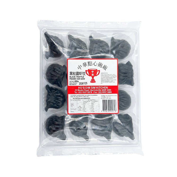 chinese-dim-sum-black-truffle-shrimp-dumpling-blacktrufflehargau-16pcs-480g-2