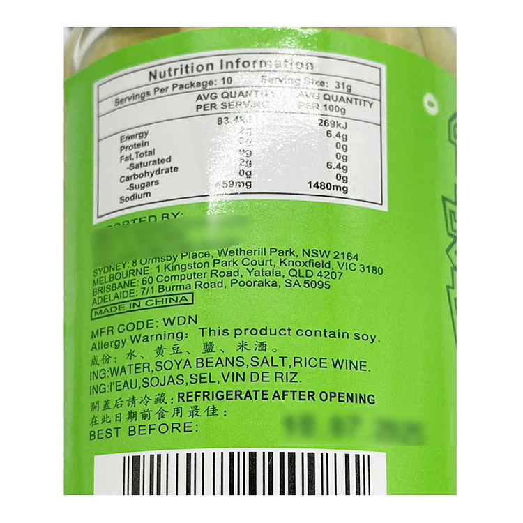 yannanqiao-mingfa-rose-bean-curd-310g-2