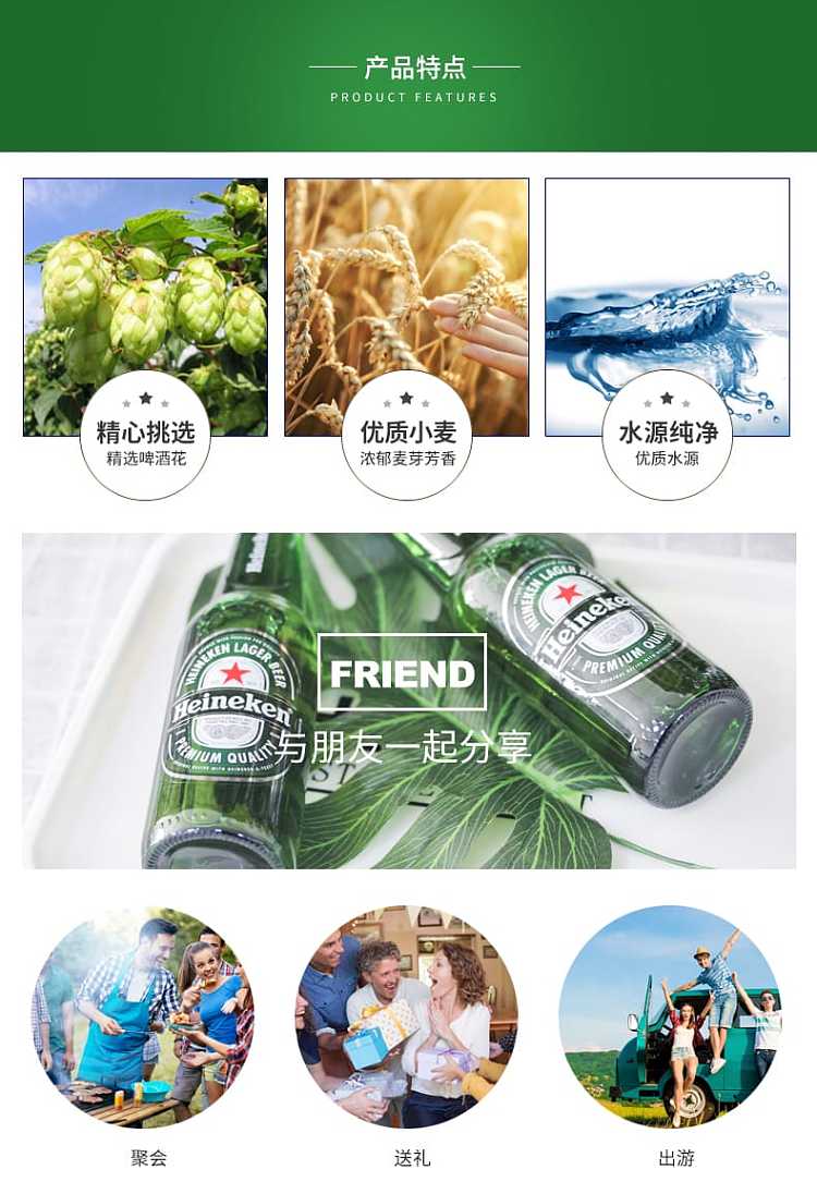 heineken-heineken-beer-alcoholic-530ml6-bottles-pack-4