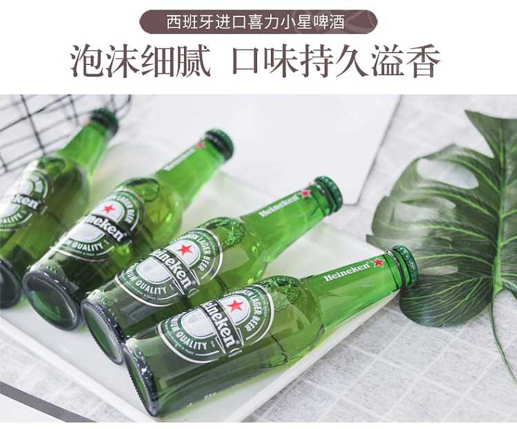 heineken-heineken-beer-alcoholic-530ml6-bottles-pack-6