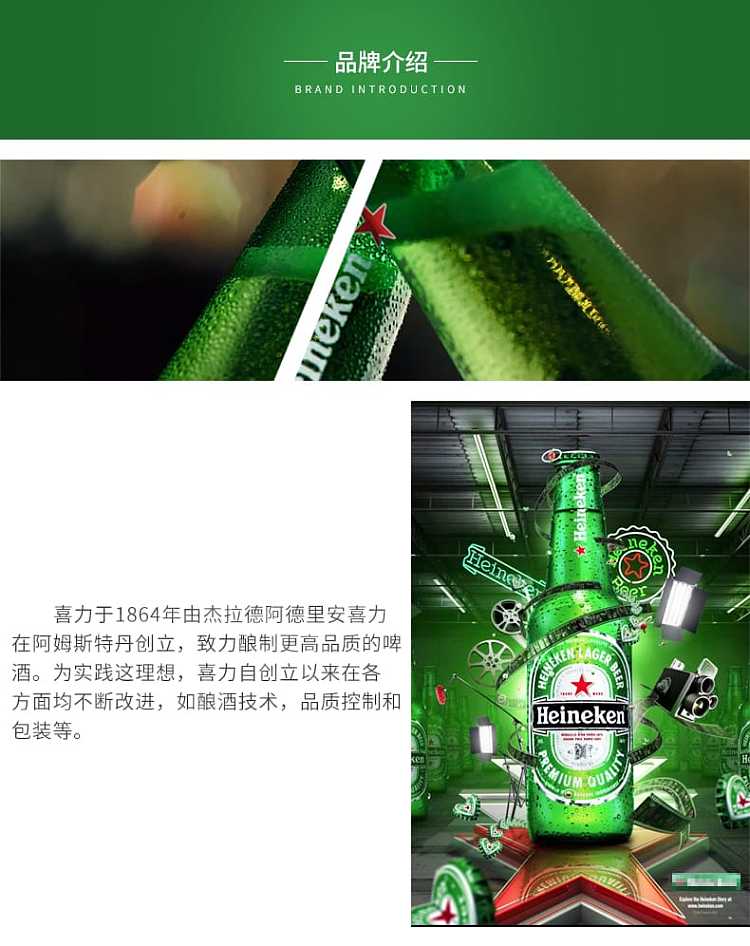 heineken-heineken-beer-alcoholic-530ml6-bottles-pack-7