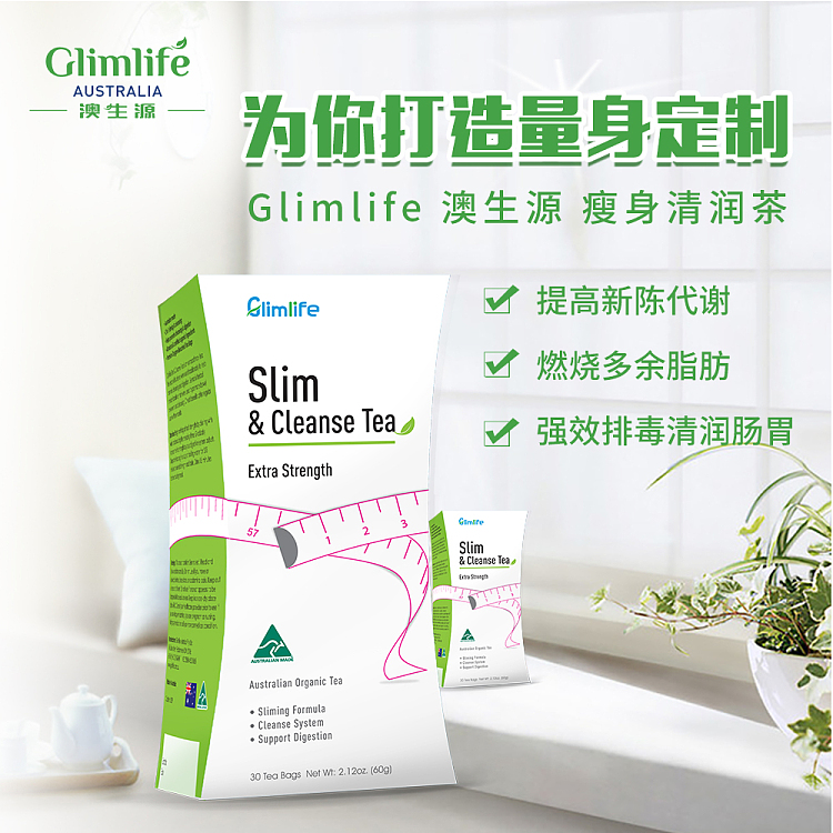 glimlife-slimming-cleansing-tea-enhanced-30-sachets-4