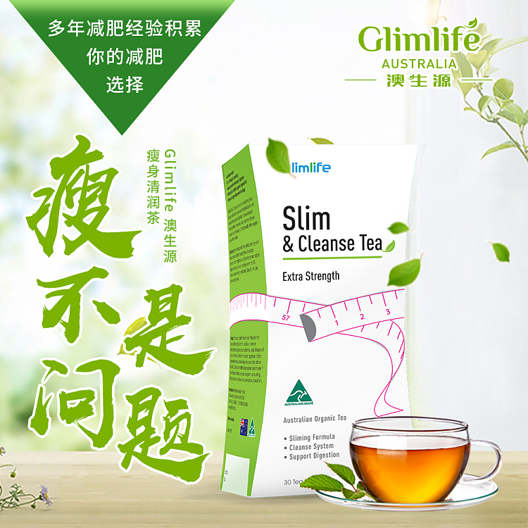 glimlife-slimming-cleansing-tea-enhanced-30-sachets-5