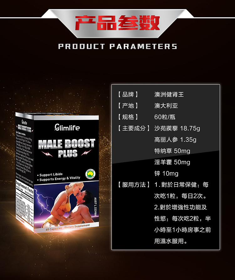 glimlife-australia-kidney-king-60-capsules-11