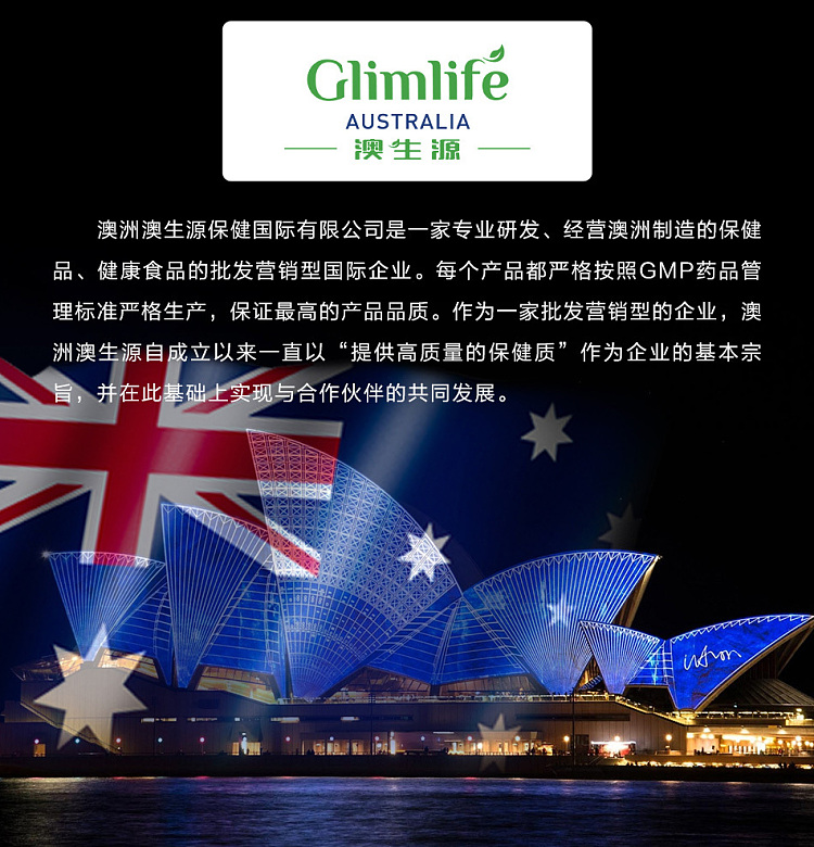glimlife-australia-kidney-king-60-capsules-16
