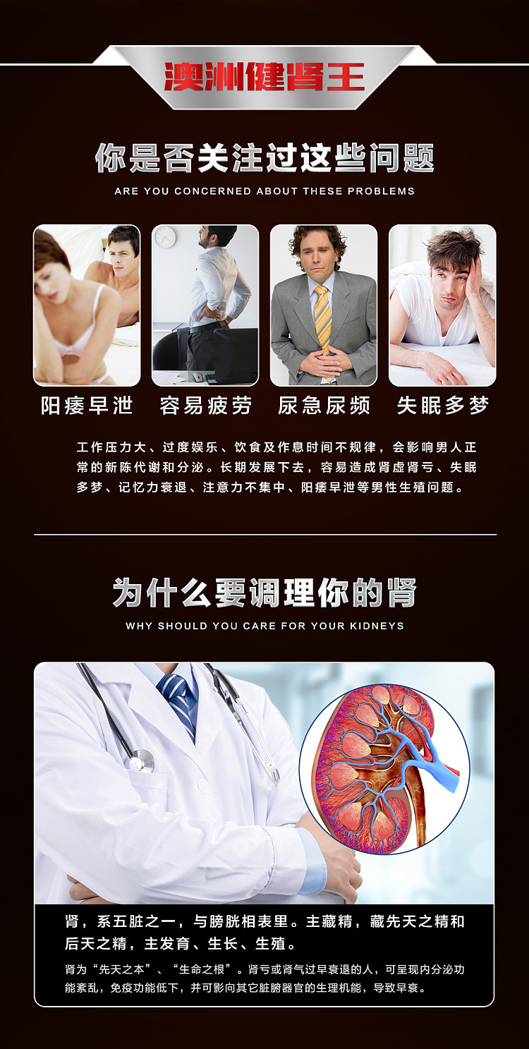 glimlife-australia-kidney-king-60-capsules-2