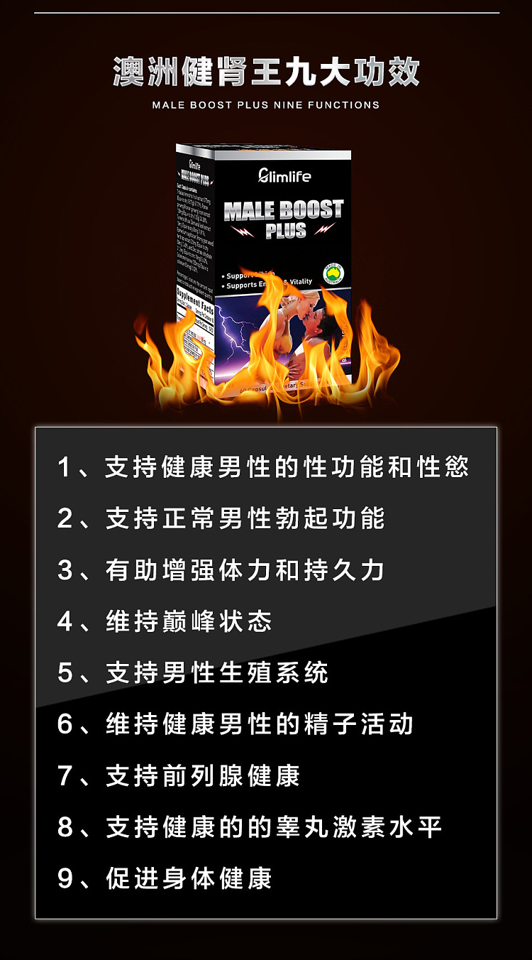 glimlife-australia-kidney-king-60-capsules-3