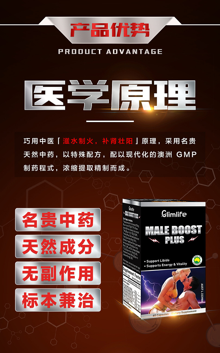 glimlife-australia-kidney-king-60-capsules-7
