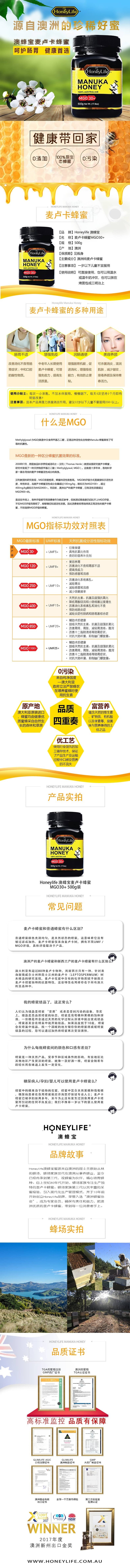 honeylife-manuka-honey-mgo-30-500g-1
