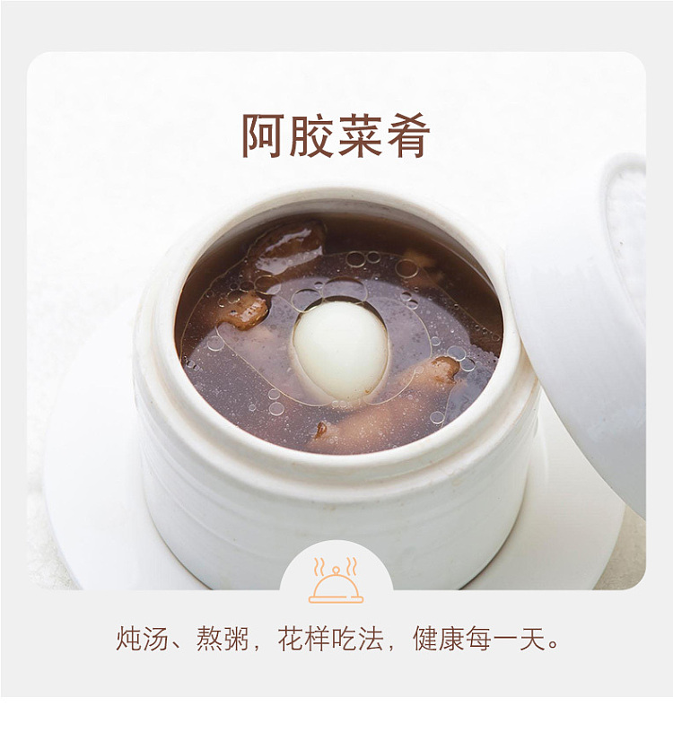 donga-colla-corii-asini-australia-handmade-colla-corii-asini-cake-250g-1