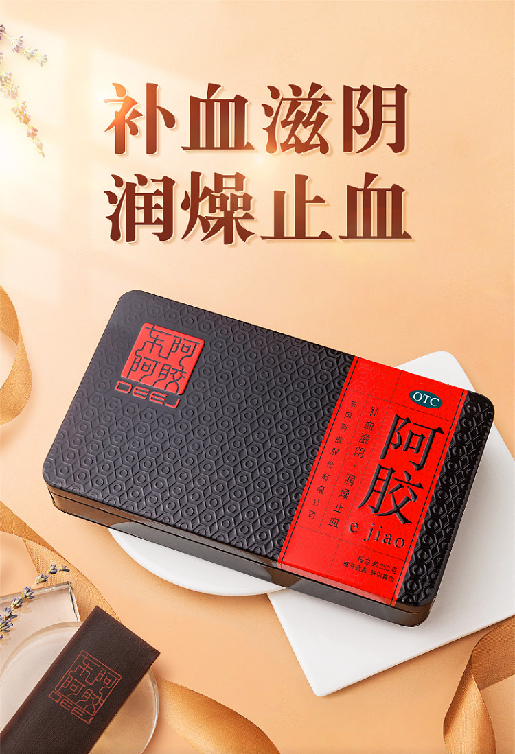 donga-colla-corii-asini-australia-handmade-colla-corii-asini-cake-250g-9