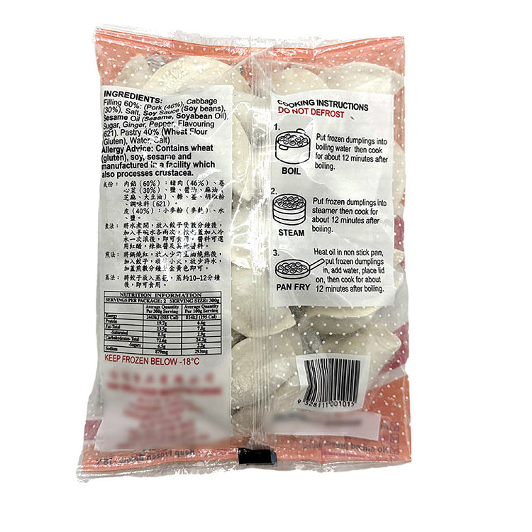 frozen-jiaguan-gold-medal-dumpling-pork-cabbage-flavor-600g-2