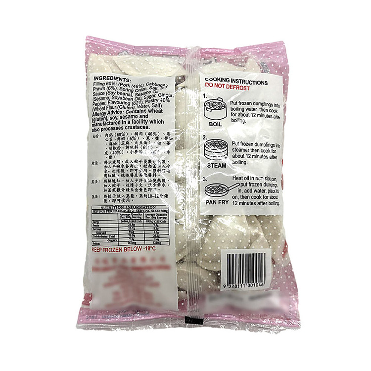 frozen-jiaguan-gold-medal-dumpling-with-pork-and-fresh-shrimp-flavor-600g-2