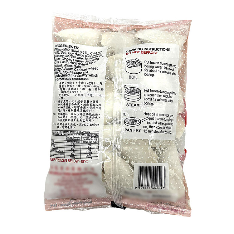 frozen-jiaguan-gold-medal-dumpling-beef-cabbage-flavor-600g-2