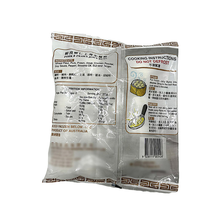 freezejiaguan-shanghai-xiao-long-bao-fresh-meat-shrimp-flavor-400g-2