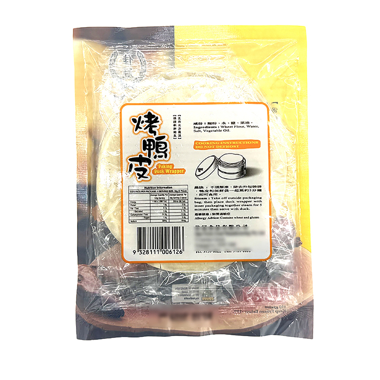 freezejia-guan-roasted-duck-skin-12pcs110g-2