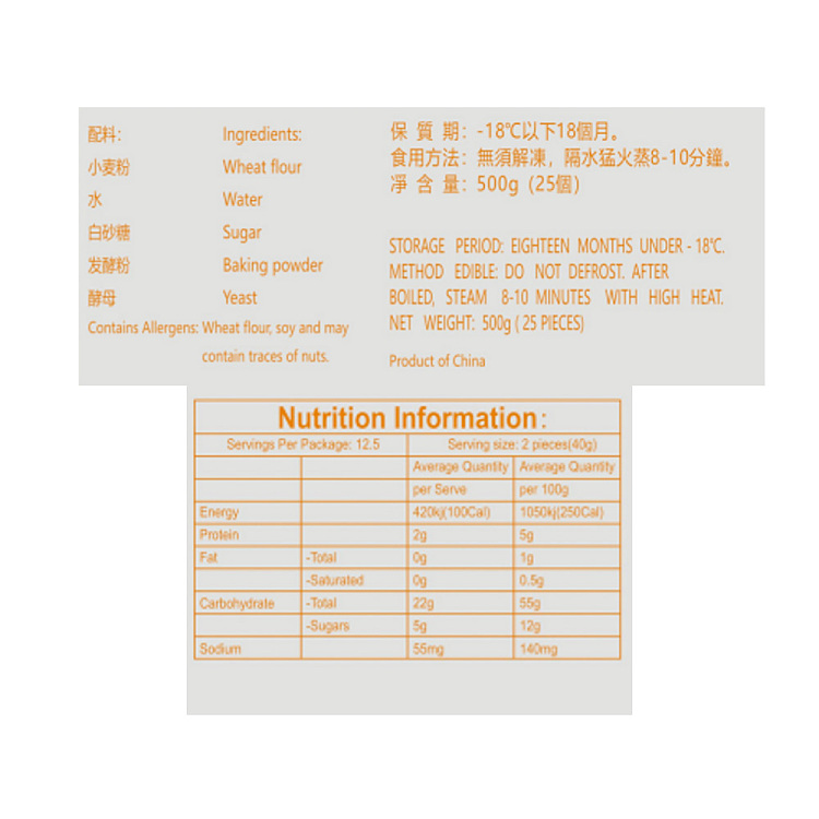 freezejia-guan-buns-25pcs500g-2