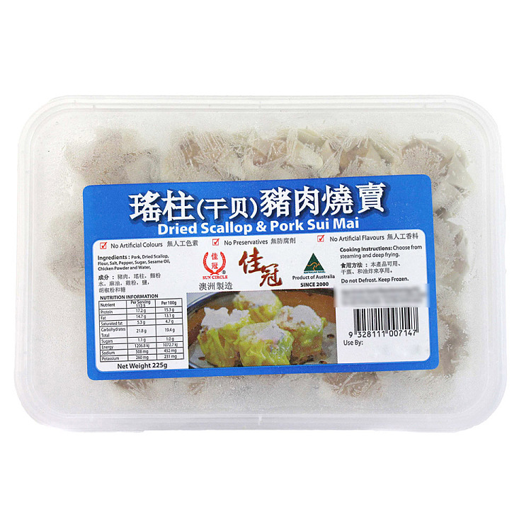frozen-jiaguan-pork-siu-mai-with-scallop-and-dried-scallop-flavor-225g-2