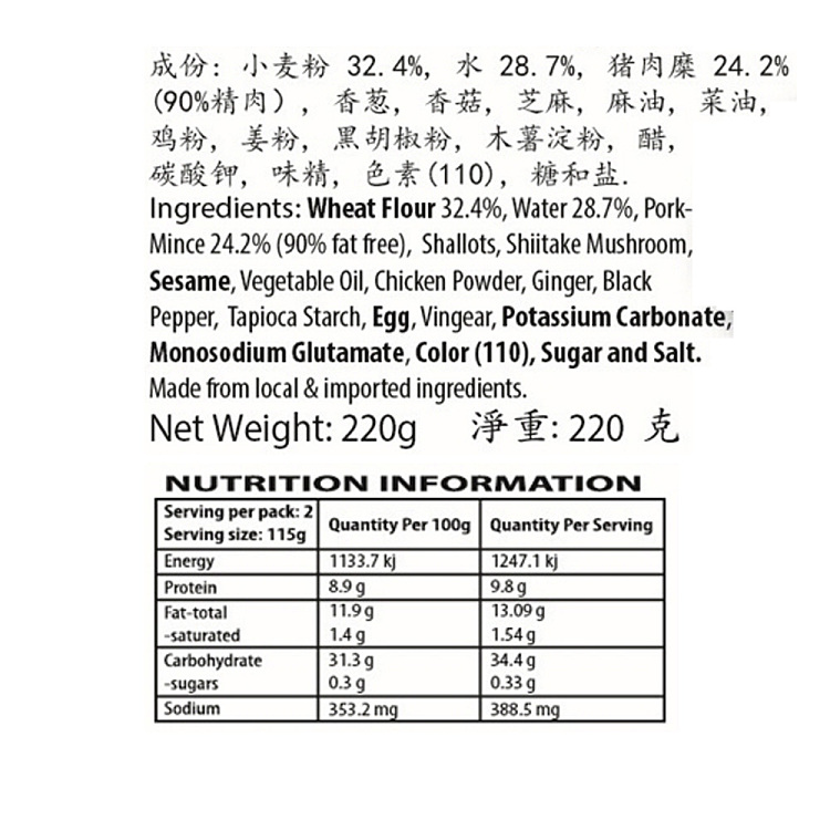 frozenfuyuan-shanghai-fresh-meat-ravioli-15pcs-about-230g-2