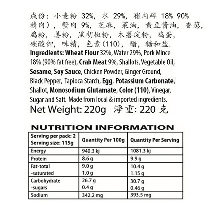 frozenfuyuan-crab-meat-king-wonton-15pcs230g-2