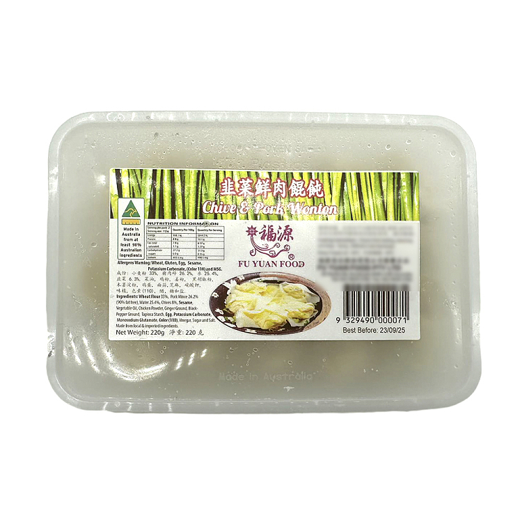 frozenfuyuan-leek-fresh-meat-wonton-220g-2