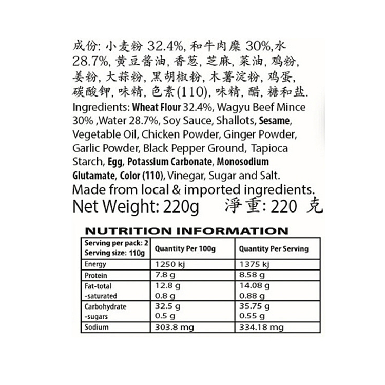 frozen-fuyuanhe-beef-ravioli-220g-2