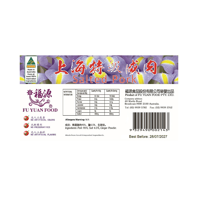 fresh-fuyuan-shanghai-top-grade-salted-pork-approximately-300g-3
