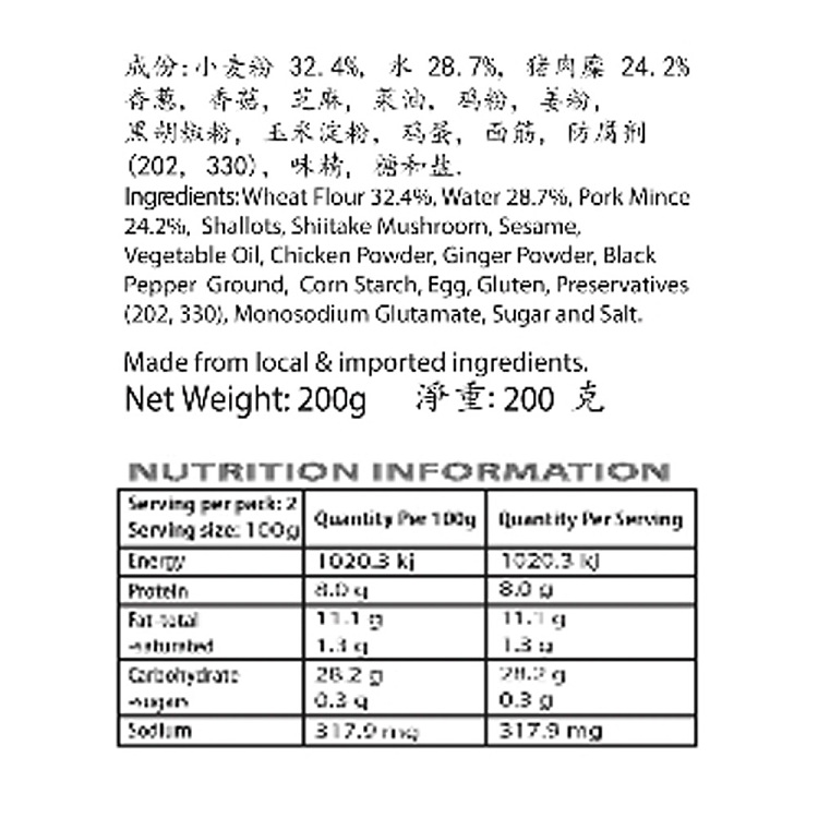 frozenfuyuan-fresh-meat-pot-sticker-200g-2