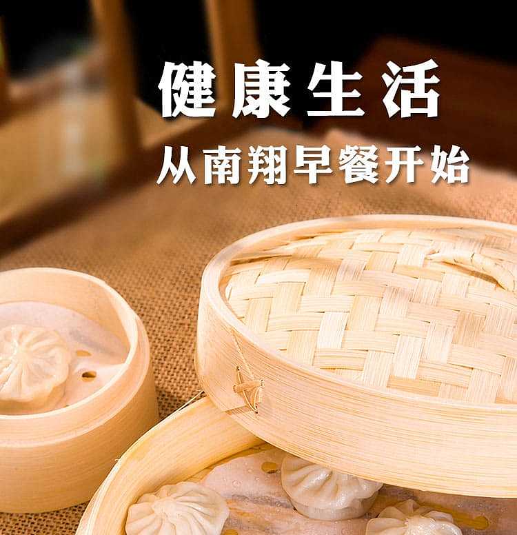 frozen-fuyuan-nanxiang-xiao-long-bao-250g-1