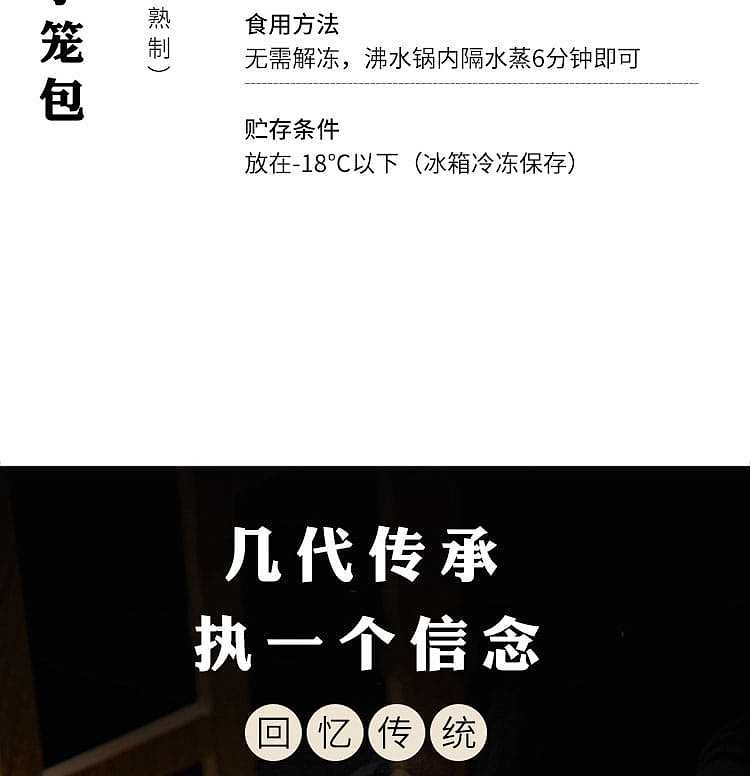 frozen-fuyuan-nanxiang-xiao-long-bao-250g-3