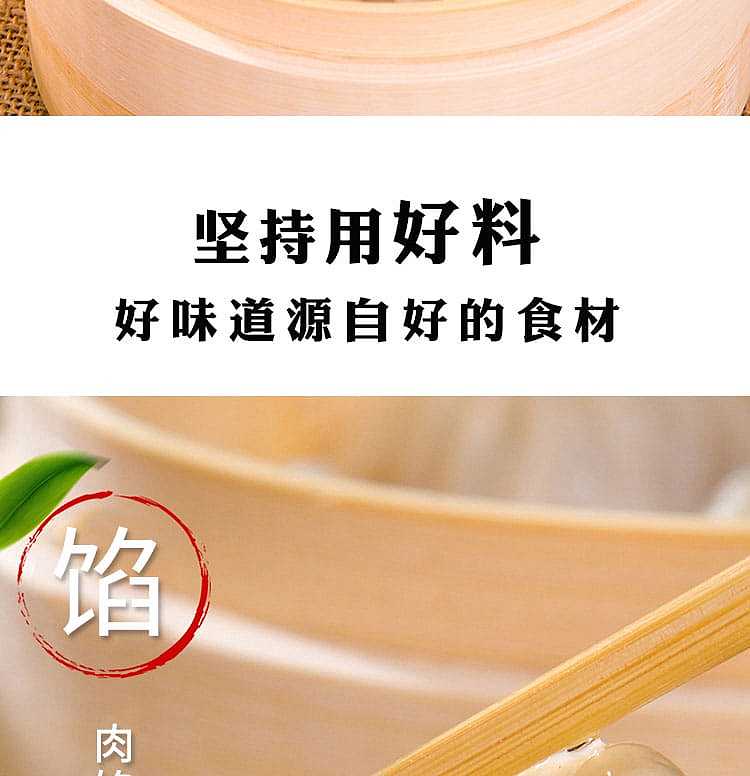 frozen-fuyuan-nanxiang-xiao-long-bao-250g-5