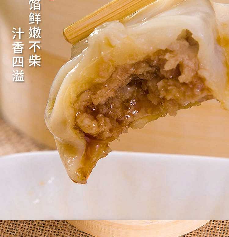 frozen-fuyuan-nanxiang-xiao-long-bao-250g-6