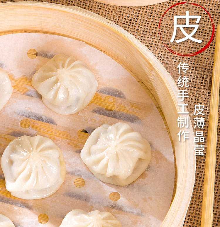 frozen-fuyuan-nanxiang-xiao-long-bao-250g-7