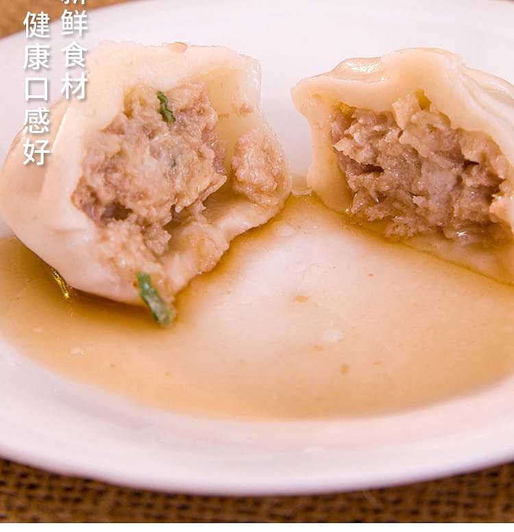 frozen-fuyuan-nanxiang-xiao-long-bao-250g-9