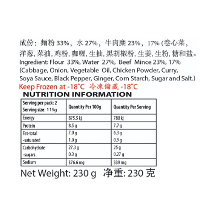 frozenfuyuan-beef-pan-fried-buns-6pcs230g-2