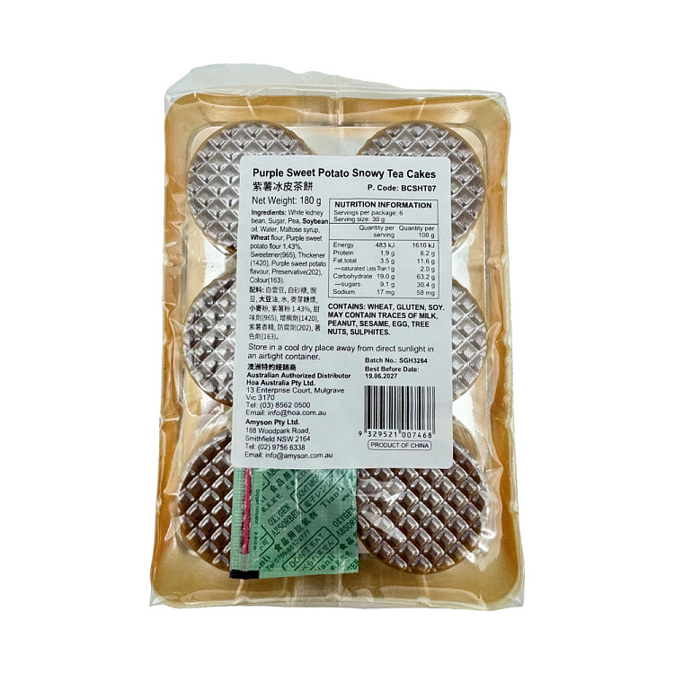 dessert-house-purple-sweet-potato-ice-skin-tea-cakes-6-pieces-180g-3