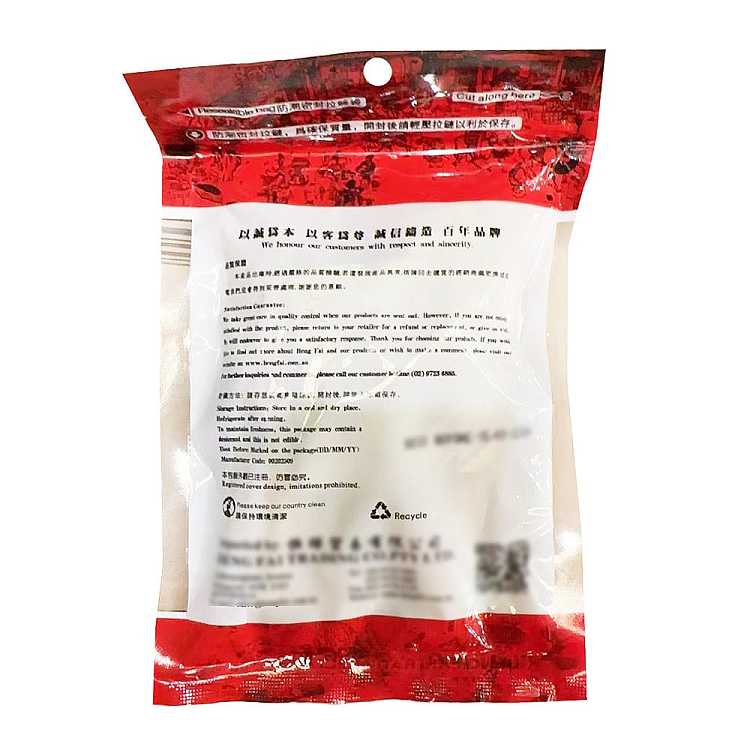 heng-hui-extra-northern-ginseng-80g-2
