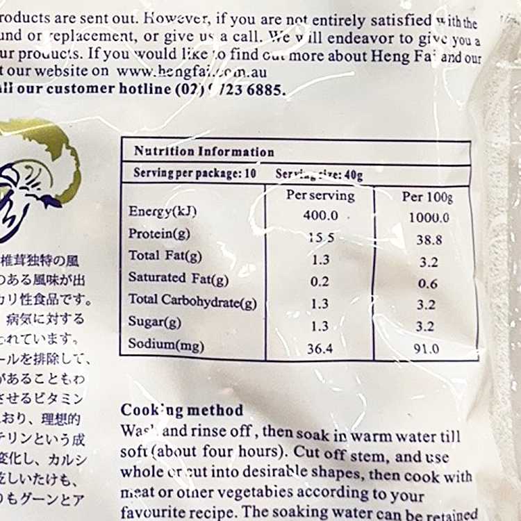 henghui-winter-mushroom-japanese-white-flower-mushroom-400g-2