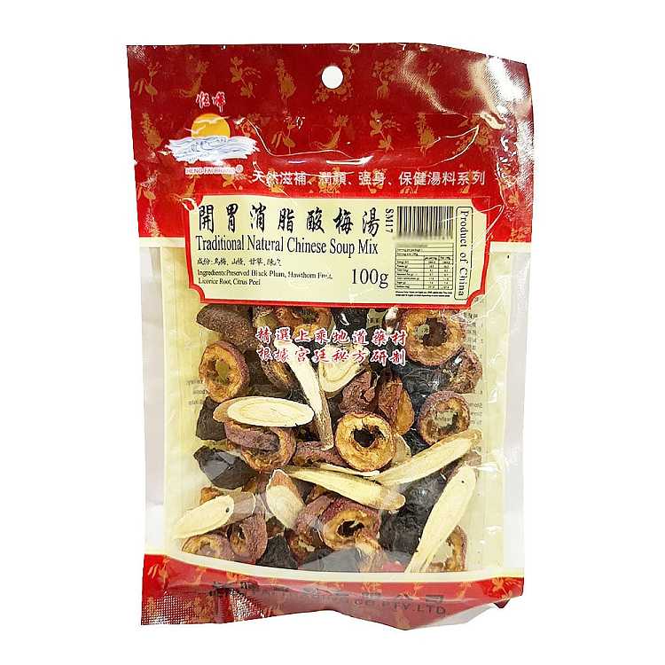 henghui-appetizing-fat-reducing-sour-plum-soup-100g-1