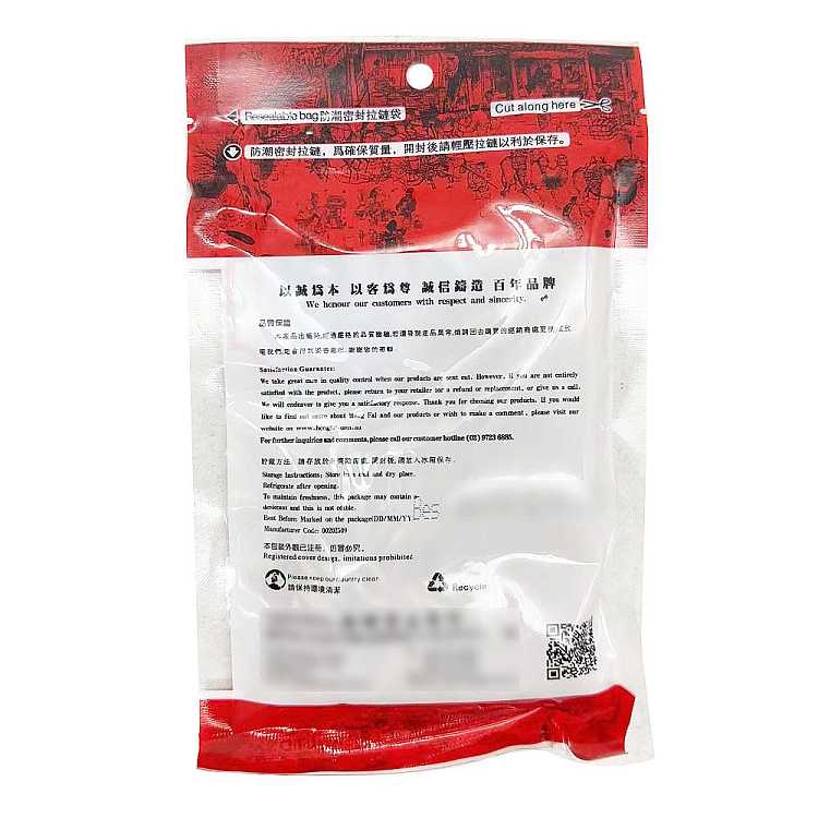 henghui-tonifies-qi-and-benefits-the-spleen-with-princes-ginseng-50g-2